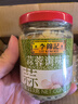 李錦記 蒜蓉調(diào)味醬213g 0添加防腐劑色素 蒜香濃郁 火鍋燒烤拌蘸調(diào)料 曬單實拍圖