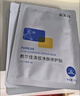 敷爾佳清痘凈膚修護貼2.0 祛痘面膜痘肌控油補水保濕26g*5貼 禮物 曬單實(shí)拍圖