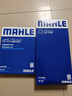 馬勒（MAHLE）濾芯套裝空氣濾+空調濾(邁銳寶XL/君威17年后/新君越16年后 1.5T 曬單實(shí)拍圖