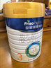 美素佳兒（Friso）皇家幼兒配方奶粉 3段（1-3歲幼兒適用）乳鐵蛋白 (新國標) 皇家3段 800g 1罐 【新國標】 曬單實(shí)拍圖
