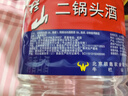 牛欄山二鍋頭 桶裝酒 大桶酒 清香風(fēng)格 62度5L*1桶 單桶裝 中秋送禮 曬單實(shí)拍圖