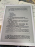 【二手95新】索尼（SONY）DPT-RP1 索尼13.3寸電子紙 電子書(shū) 電子筆記本 閱讀器 13.3【帶筆帶殼子】電子紙DPT-RP1-白色 曬單實(shí)拍圖