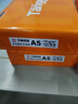 天章 （TANGO）新橙天章A5打印紙70g500張*10包 數電發(fā)票 電子發(fā)票 門(mén)診處方箋空白打印 整箱5000張（148*210mm） 曬單實(shí)拍圖