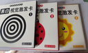 小象跳舞黑白卡片嬰兒早教視覺(jué)激發(fā)卡0-3歲寶寶追視彩色男孩女孩生日禮物 曬單實(shí)拍圖