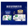 百雀羚（PECHOIN）洗面奶女草本精萃水潤保濕潔面乳95g品質(zhì)國貨送女友 曬單實(shí)拍圖
