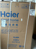 海爾（Haier）云溪4.0系列583Pro滾筒洗衣機全自動(dòng)10公斤 超薄家用家電國家補貼京東自營(yíng)一級能效以舊換新內衣洗 曬單實(shí)拍圖