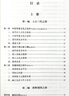 現貨《國史大綱》簡(jiǎn)體版(上下冊) 簡(jiǎn)體橫排 錢(qián)穆 著(zhù) 商務(wù)印書(shū)館 官方旗艦店 順豐包郵 現貨 簡(jiǎn)體橫排版 現貨 簡(jiǎn)體橫排版 曬單實(shí)拍圖