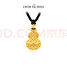 周大生如意葫蘆項(xiàng)鏈鋯石鑲嵌S925銀頸飾復(fù)古風(fēng)生日禮物送媽媽 如意葫蘆項(xiàng)鏈 曬單實(shí)拍圖