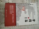 曾國藩（全三冊 白巖松推薦！唐浩明全新修訂珍藏版）【長(cháng)篇歷史小說(shuō)】【白巖松推薦】原著(zhù)無(wú)刪減，再現曾國藩傳奇的一生 曬單實(shí)拍圖
