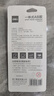 得力（deli）4ml針管型AB膠 一體式強力膠水 透明無(wú)痕膠 萬(wàn)能膠粘劑 可粘玻璃陶瓷金屬塑料 辦公用品 53573 曬單實(shí)拍圖