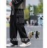 LOFVRANG加肥加大碼工裝褲男春秋胖子寬松美式大口袋沖鋒潮牌直筒休閑長(zhǎng)褲 黑色 5XL 適合215到235斤 曬單實(shí)拍圖