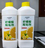 KOOGIS檸檬酸除垢劑 食品級(jí)飲水機(jī)清洗劑電水壺杯去清除水垢清潔洗劑 曬單實(shí)拍圖