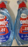 奧妙（OMO）【吳磊推薦】快洗洗衣液2.4斤 15分鐘速凈快洗專用 8倍潔凈力 曬單實拍圖