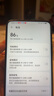 華為HUAWEI Mate70/60/50/40/30pro+/Pura/Nova/折疊系列二手手機 華為 暢享20 Plus 曬單實(shí)拍圖