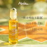 蜜葳特時(shí)光小亮珠按摩滾珠淡紋抗皺精華油10ml+蒸汽眼罩10片禮盒 曬單實(shí)拍圖