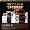 Zokd【2025新國標3c認證丨可上飛機】iPhone17MagSafe磁吸充電寶超薄無(wú)線(xiàn)快充適配蘋(píng)果移動(dòng)電源大容量 蘋(píng)果銀丨官原版雙彈窗 【30000M】原版1:1丨雙向快充丨可上飛機 曬單實(shí)拍圖