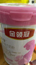 伊利金領(lǐng)冠媽媽粉孕產(chǎn)婦奶粉準媽媽配方牛奶粉750g金領(lǐng)冠舒孕奶粉 媽媽粉750g 曬單實(shí)拍圖