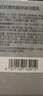 優(yōu)時(shí)顏（UNISKIN）洗面奶氨基酸潔面100g*3控油溫和敏感肌可用生日情人節禮物 曬單實(shí)拍圖