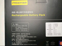 品勝適用戴森Dyson吸塵器V8通用鋰電池 3C認(rèn)證動(dòng)力電芯適用V8Fluffy Absolute Animal Pro PM8.SV10 曬單實(shí)拍圖