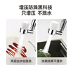 蘇泊爾（SUPOR）720°廚房水龍頭過(guò)濾器防濺頭萬(wàn)向旋轉延伸通用自來(lái)水凈化濾水器S 曬單實(shí)拍圖