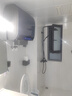 海爾（Haier）麥浪套系電熱水器 國家補貼20%雙膽扁桶60升BK7PLUS BK7升級小藍瓶無鎂棒凈膚洗3D巨能洗速熱家用 曬單實拍圖
