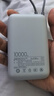 小米（MI）【3C認證】小米充電寶移動(dòng)電源 10000  自帶線(xiàn)雙向快充口袋版 電源 灰藍色可上飛機/火車(chē) 曬單實(shí)拍圖
