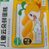 窩小芽?jì)和闶骋豢谡嫖r條 高鈣蝦片餅干泡芙非油炸28%蝦肉添加200g 曬單實(shí)拍圖