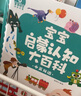 寶寶巴士升級版點(diǎn)讀筆G4wifi筆 赳赳jojo幼兒早教機啟蒙兒童玩具生日禮物 【入園準備】G4 wifi點(diǎn)讀筆 曬單實(shí)拍圖