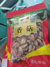 古田精品香菇山珍菌菇干貨蘑菇 煲湯烹飪火鍋食材 古田精品香菇500g 曬單實(shí)拍圖