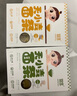 嬰享（Genieten）無(wú)小麥無(wú)麩質(zhì)兒童貝殼面造型面含嬰兒寶寶輔食譜 小米原味200g 曬單實(shí)拍圖