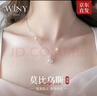 唯一（Winy）莫比烏斯999純銀項鏈女2025新款吊墜首飾送閨蜜朋友首飾品 曬單實(shí)拍圖