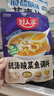 好人家靚湯酸菜魚(yú)調料 金湯口味可煮1斤魚(yú)一料多用調味品220g 曬單實(shí)拍圖