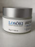 Losoki瑞士進(jìn)口眼霜淡化細紋提拉緊致黑眼圈去眼袋抗皺抗衰老護膚品禮物 曬單實(shí)拍圖