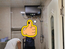 海爾（Haier）國家補貼20%雙膽扁桶電熱水器60升麥浪BK5 富鍶小藍瓶?jì)裟w洗 內膽免清洗 3300W速熱家用一級能效 曬單實(shí)拍圖