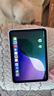 Apple/蘋果 iPad mini (A17 Pro) 8.3英寸 平板電腦(256G eSIM版/mini7/MXQ63CH/A)星光色 曬單實(shí)拍圖