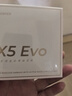 漫步者（EDIFIER）X5 Evo 真無線主動降噪藍牙耳機 ?藍牙6.0 AI翻譯 適用蘋果華為小米OPPO手機 潤白 曬單實拍圖