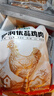 郯潤食品 雞翅根2斤/袋 冷凍 鹵翅根烤雞翅燒烤醬鹵生鮮食材 曬單實(shí)拍圖