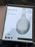 索尼（SONY）WH-1000XM4【政府補貼】無線智能降噪 頭戴耳機 藍牙5.0（1000XM3升級款）鉑金銀 雙11 購物推薦 曬單實拍圖