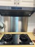 方太油煙機V10系列煙灶套裝頂側一體抽油煙機家用30巡航風(fēng)量大吸力吸油煙機灶具套裝V10-G/V10-W 【套裝享8折】V10-G+02-TEK20 曬單實(shí)拍圖