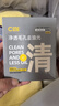 C咖【王一博同款】美白小罐膜*10罐 去黃提亮抗皺緊致涂抹面膜禮物 曬單實(shí)拍圖
