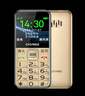 金立（Gionee）V25 老人手機4G全網(wǎng)通 超長(cháng)待機老年機 大字大聲大按鍵 直板學(xué)生備用功能機 雙卡雙待 金色 曬單實(shí)拍圖