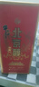 牛欄山 北京醇 固態(tài)法 優(yōu)級 純糧 濃香型白酒 43%vol 500mL 1盒 單盒裝 曬單實(shí)拍圖