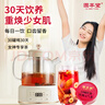 固本堂24味紅參玫瑰氣血茶養生茶補氣血女補氣養血玫瑰花茶禮盒女士茶包 曬單實(shí)拍圖