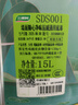 三棵樹(shù)漆（SKSHU）乳膠漆JC雙倍防霉抗甲醛凈味墻面漆油漆涂料51L套裝【免費調色】 曬單實(shí)拍圖