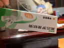 【原研】百多邦 莫匹羅星軟膏2%*15g  膿皰病癤腫毛囊炎濕疹 中美史克 曬單實(shí)拍圖