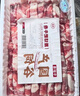 牛鮮尊國產(chǎn)黃牛原切谷飼 牛肉卷2斤 肥牛卷涮火鍋食材 生鮮牛肉 曬單實(shí)拍圖