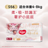 好奇（Huggies）皇家小龍褲紙尿褲S56(4-8kg)尿不濕【30倍爆吸】 曬單實(shí)拍圖