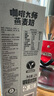 OATLY噢麥力咖啡大師中秋送禮燕麥奶咖啡伴侶谷物植物蛋白飲料1L*6箱裝 曬單實(shí)拍圖