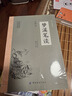 夢(mèng)溪筆談 國學(xué)經(jīng)典中國文化古典文學(xué)書(shū)籍經(jīng)典文白對照原文譯文注釋插圖中國哲學(xué)青少年版無(wú)障礙閱讀讀物初高中生課外閱讀書(shū)籍 曬單實(shí)拍圖