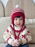 幼歌（YOUGE）嬰幼兒冬季新款萌趣新年溫暖羊毛寶寶護耳帽防風(fēng)暖暖帽 紅白條紋 48cm(1-3歲/適合頭圍46-50cm) 曬單實(shí)拍圖